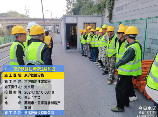 泾源回填土沉降注浆处理方案