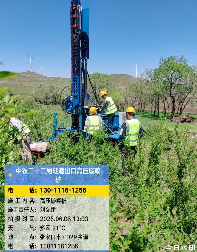 泾源高压旋喷注浆法与压力注浆法有何区别？